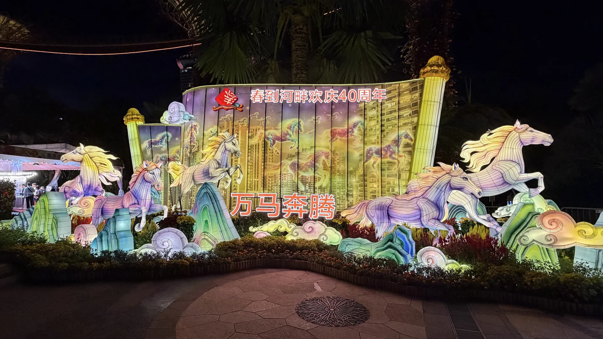 River Hongbao at Gardens by the Bay: A Celebration of Culture, Community and Light